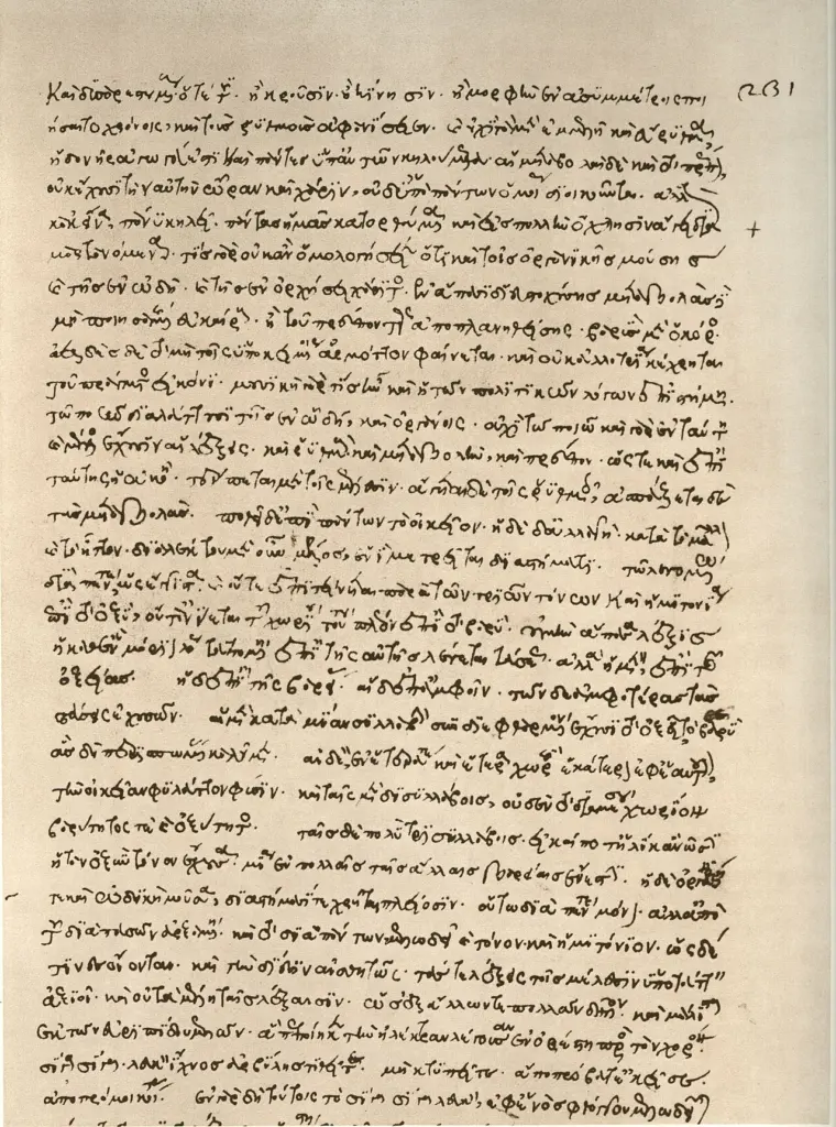 Pagină de manuscris grecesc din Biblioteca Apostolică Vaticana, Vaticanus graecus 64, foaia 231 recto